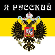 TRONKO