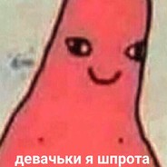Председатель