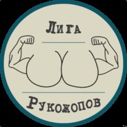 ДРУГ ХИТРОЖОПЫЙ