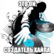 Хапаю месяц