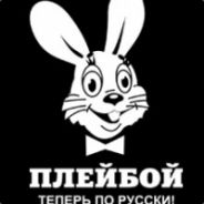 Распихайло