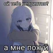 {{L.A}}Ghost PROSTOJ