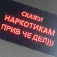 Диллер твоего микрорайона