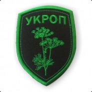УКРОП