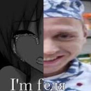 Иван Цахилов