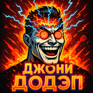 ДЖОНИ ДОДЭП