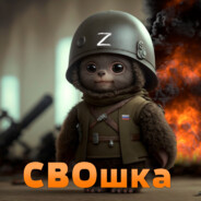 аркаша
