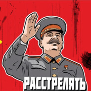 Сын Бляди