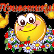 Максимыч
