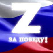 МАГНИТ