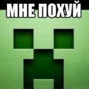 eternal
