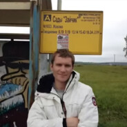 ДЖОН ГАЗОН