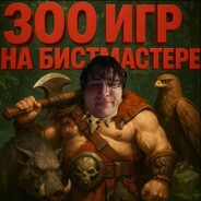 depe