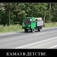 Намазик