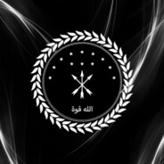 52 الناجي avara