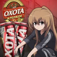 Охота Крепкое