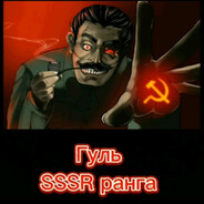 r49 | красавчик