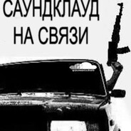 чупеп