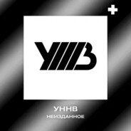 [B1] Выхухоль prostoj