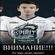лысый уебан