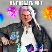 ebu devochek