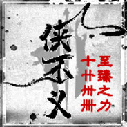 개병신