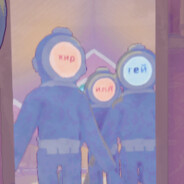 великий сосун