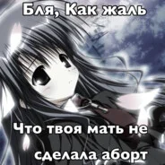 kryt