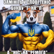 всЇляющЇй жЇлЇcть