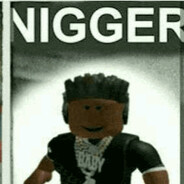 Э