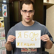 Билли Хуями