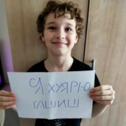 лысая мразь