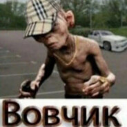 ВовкаГоловка