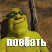 ГАНДЖУБАС