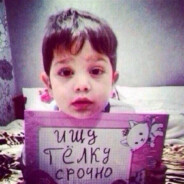 киш мишъ