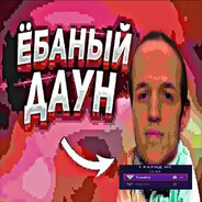 Тритий