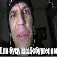 Гонщик(5)