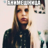 Марина 12 лет аним