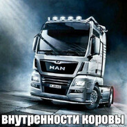 СТЕРЖЕНЬ