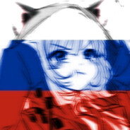 янтик