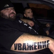 шумахер