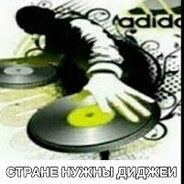 клутоu DJ ARBUZ#Rust