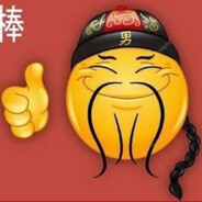 國會刺骨你