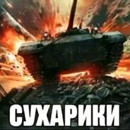 Xлeп