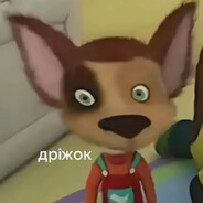 Дрiжок