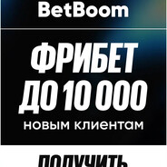 ДоДеп