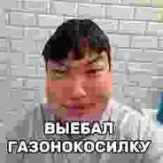 gizmis