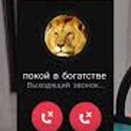 покой в богатстве