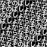 SATOSHI