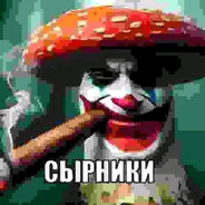 район гослинг